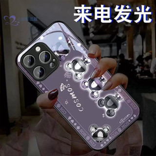 暗夜紫 星際熊 iPhone 15 Pro Max 手機殼 蘋果14 來電發光 i13 情侶 12 XS 網紅 7/8p