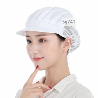 🔥臺灣熱銷🔥軒之新工作帽子工廠帽車間透氣食品帽男女廚師帽勞保防塵廚房帽子 ALIV