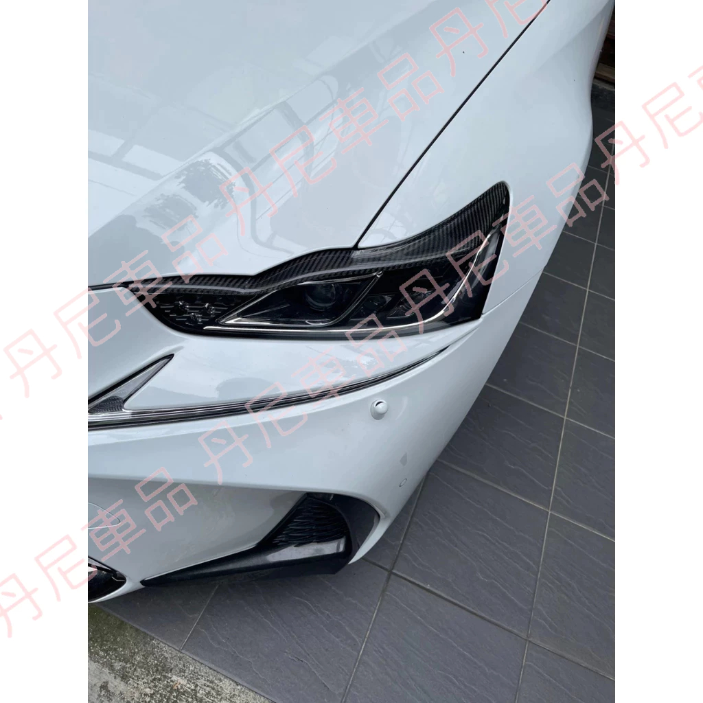(❗熱賣款❗)LEXUS 正碳纖維燈眉 鍛造 IS300/IS250/IS200T 大燈改裝貼 眼眉 正卡夢  凌志