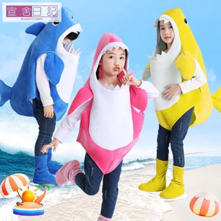 萬聖節衣服 國慶元旦萬聖節兒童鯊魚演出服海洋動物鯊魚一家錶演服COSPLAY服 二次元C服 角色扮演 漫展服裝 演出服