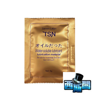 Leten 雷霆｜百慕大｜風暴號｜伸縮｜吮吸｜飛機杯 伸縮飛機杯 情趣用品 男用 電動飛機杯 自動飛機杯 自慰杯