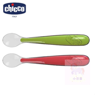 全新出清 chicco 彈性矽膠學習湯匙 兒童餐具 學習湯匙 (翠綠/茜紅)(6m+) 副食品湯匙 矽膠湯匙 小豆苗