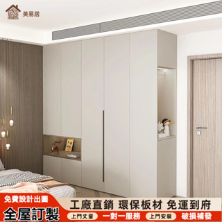客製化 吊床 雙層床 帶樓梯高架床 床組 上下舖床 雙人床架 多功能床組 收納實木床架 高架床 單人床架 高低床 上下舖