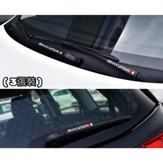 現代汽車通用型 KONA IX35 IX45 I30 TUCSON 雨刷貼紙