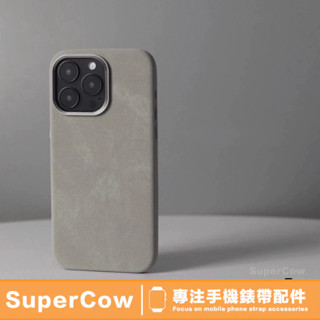 【當天出貨】Magsafe磁吸手機殼 蘋果 iPhone16 15 14 13 12 Pro Max 蘋果防摔保護殼