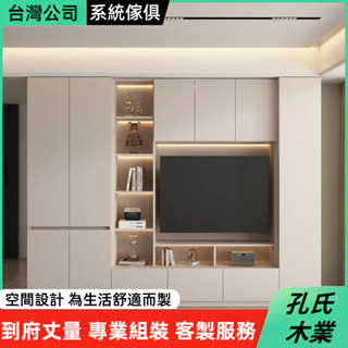 客廳櫃子 奶油風櫃子 組合櫃子 收納櫃 實木櫃子 電視櫃 對開門櫃子 背景墻櫃 高櫃 儲物櫃 大容量櫃子 多功能櫃子