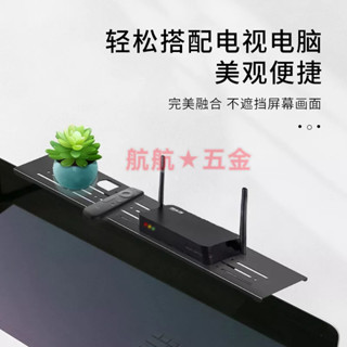 臺灣現貨💞螢幕置物架 電視置物架 螢幕上方置物架 電視架 電腦螢幕置物架 機上盒架