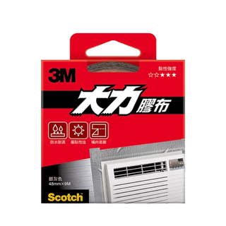 3M Scotch 大力膠布 1309S 銀灰色 防水 強力膠帶 水管修補 緊急修護 封箱 代 130DC