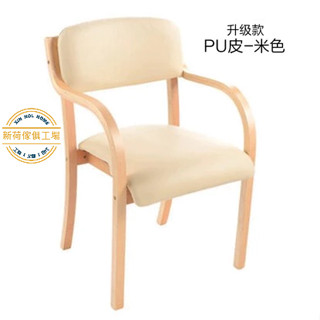 【新荷傢俱工場】25NH 1109 (4色) 原木扶手餐椅 實木餐椅 扶手餐椅 皮餐椅 洽談椅 房間椅 扶手椅