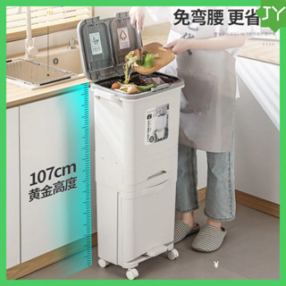 現+免運 垃圾桶 多層分類垃圾桶 回收垃圾桶 幹濕分離 垃圾桶大容量 廚房垃圾桶 免彎腰垃圾桶 日式 萬向輪可移動垃圾桶