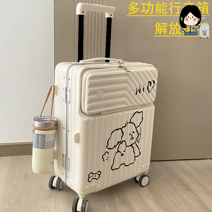 行李箱 旅行箱 登機箱 拉桿箱 前開蓋行李箱 大容量行李箱 20吋行李箱 22吋行李箱 多功能行李箱 學生行李箱 加厚