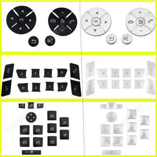 【德旺汽配】適用於 BENZ 賓士老C級老E級 W204 W212方向盤按鍵車門解鎖記憶按鍵升窗按鍵按鍵貼