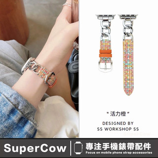 華夫格細版拼接錶帶 Apple Watch錶帶 小香風錶帶 女士錶帶 s9 s8 s7 s6 SE 40 41 45mm