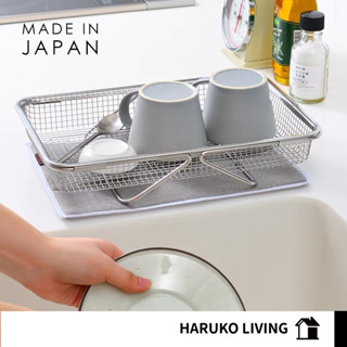 不鏽鋼瀝水籃 日本製 碗盤瀝水架 可伸縮 水槽瀝水 可站立瀝水架 露營好物