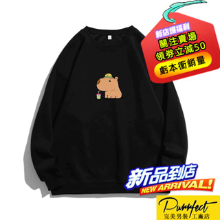 【全店天天免運】重磅男士大學T 潮牌印花學生衛衣 秋冬新款寬鬆長袖 oversize內刷毛男士上衣