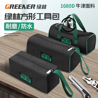 低價- 五金工具包 工具袋 電工 工具包 結實耐用 帆布加厚 木工收納專用 便攜手提 多功能維修/熱賣