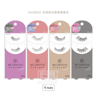 【日本SHOBIDO】自然貼合柔軟假睫毛 透明梗 隱形 3D工法 自然蓬鬆 自然 無辜 氣質 華麗 日本彩妝【貝麗瑪丹】