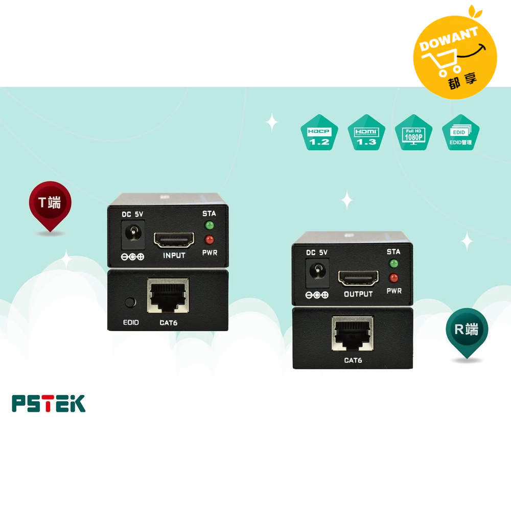 PSTEK HEX-106F HDMI 60米POC延長器/支援POC供電/隨插即用☝DOWANT☝含稅開發票