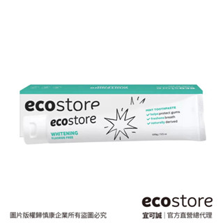 【ecostore宜可誠】純淨美白牙膏100g