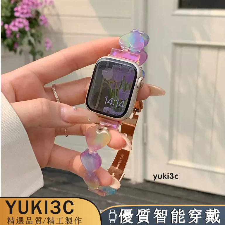 Apple Watch 9代樹脂錶帶 IWatch8 S6 S7 SE愛心錶帶 41 45mm 40mm女士錶帶