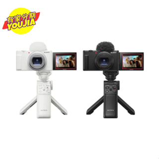 SONY Digital Camera ZV-1 II Vlog 數位相機 手持握把組合 公司貨 無卡分期 私訊聊