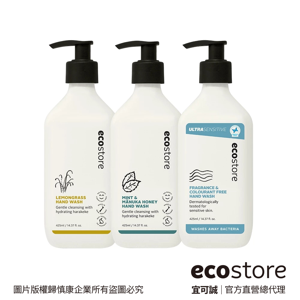 【ecostore宜可誠】純淨洗手露425ml_檸檬草/麥蘆卡蜂蜜薄荷/抗敏無香 紐西蘭原裝進口