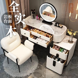 【好康】全實木輕奢巖板高階梳粧檯臥室現代簡約新款小戶型化妝桌