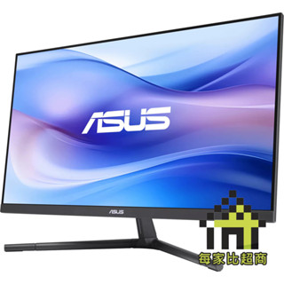 華碩 VU279CFE-B 靜謐藍 27型 電競螢幕 ASUS HDMI+USB-C 無喇叭 可壁掛 三年保固【每家比】