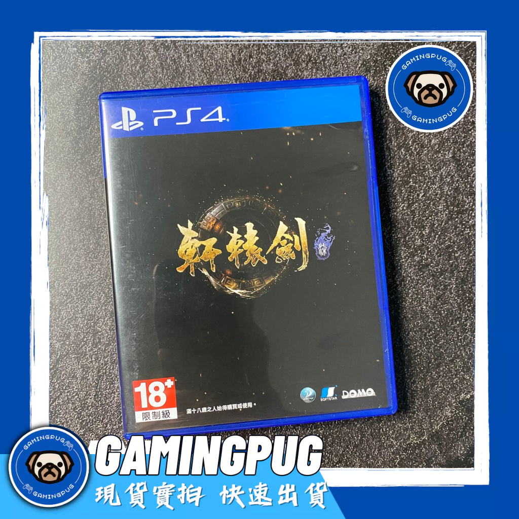 【GAMINGPUG】PS4 軒轅劍7 軒轅劍柒 軒轅劍七 中文封面版本 中文字幕 現貨24HR內快速出貨