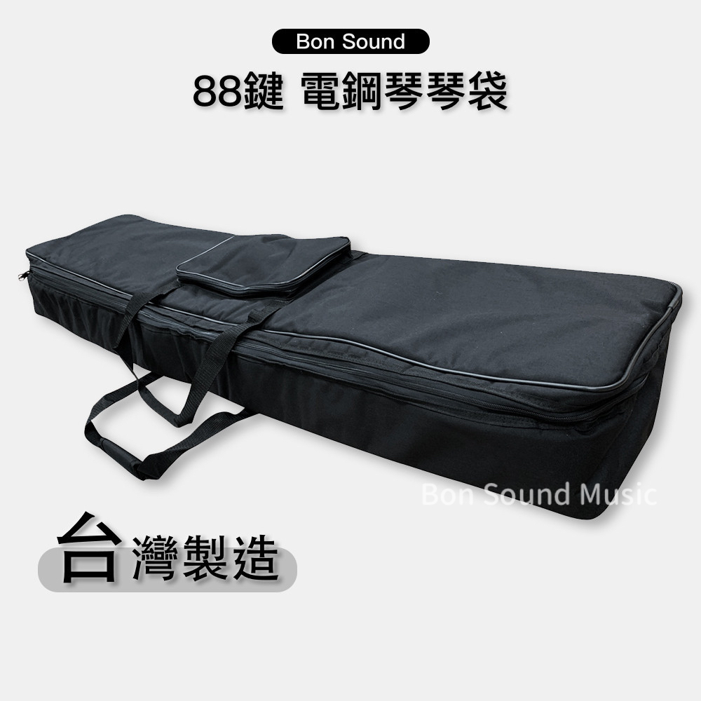 【BS】現貨 電鋼琴袋 台灣製🇹🇼 RF-88 88鍵 適用 FP30 FP10 P125 P45 防潑水