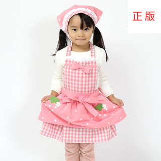 日本Mother Garden-兒童圍裙 粉嫩草莓 圍裙、圍裙頭巾兩件組 童用大小尺寸 廚房用品 料理甜點造型配件 草莓