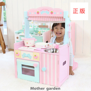 日本Mother Garden木製家家酒玩具 廚具-2way廚房+店面 扮家家過家家道具 角色扮演遊戲 母嬰親子成長學習