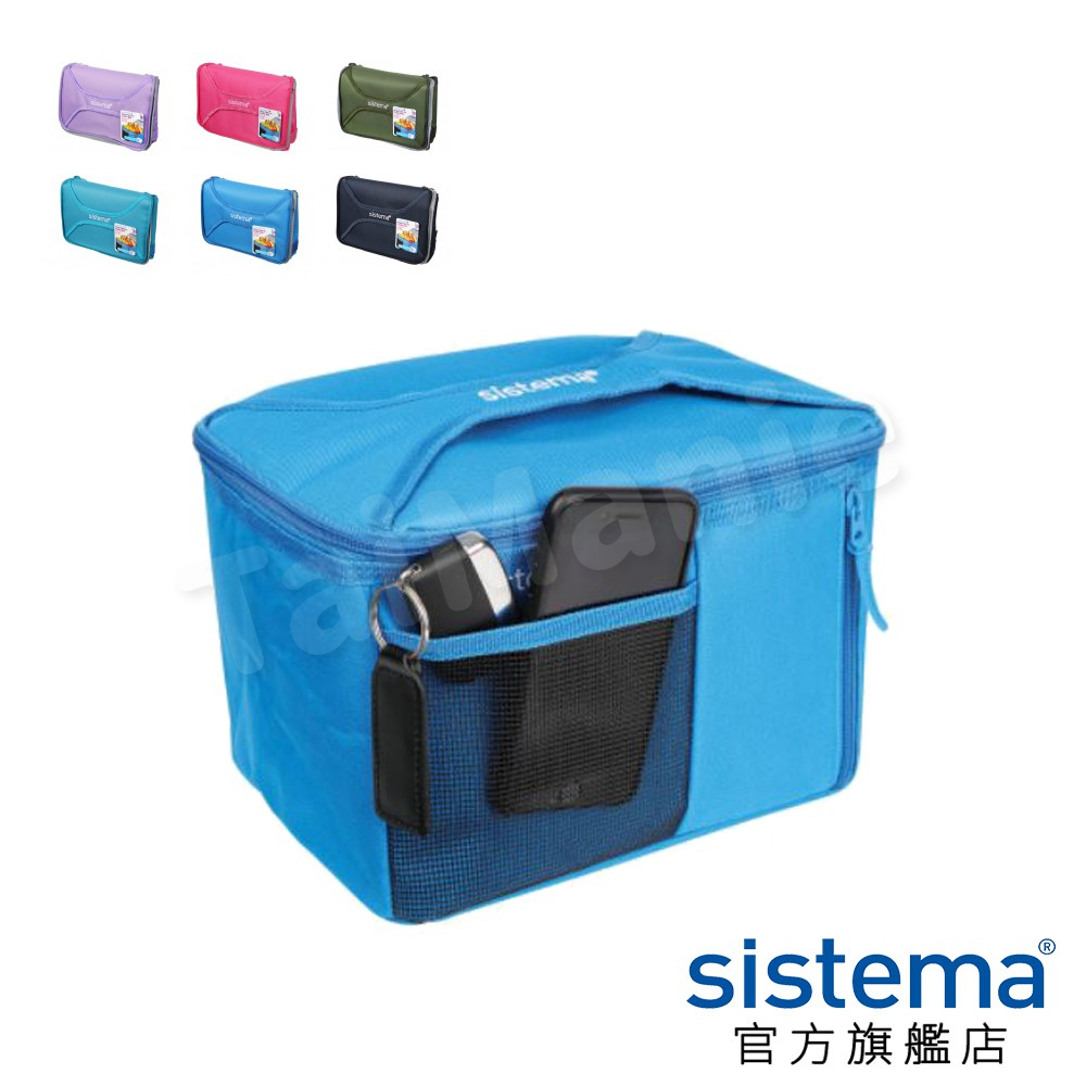 SISTEMA紐西蘭進口收納式保冷袋(天空藍/湖水藍)