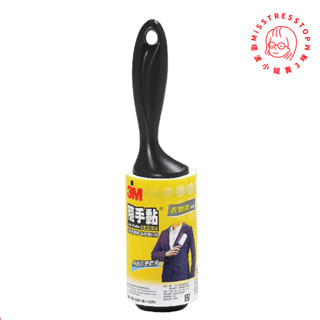【塔波小姐】 3M 隨手黏 衣物用 毛絮黏把 56張