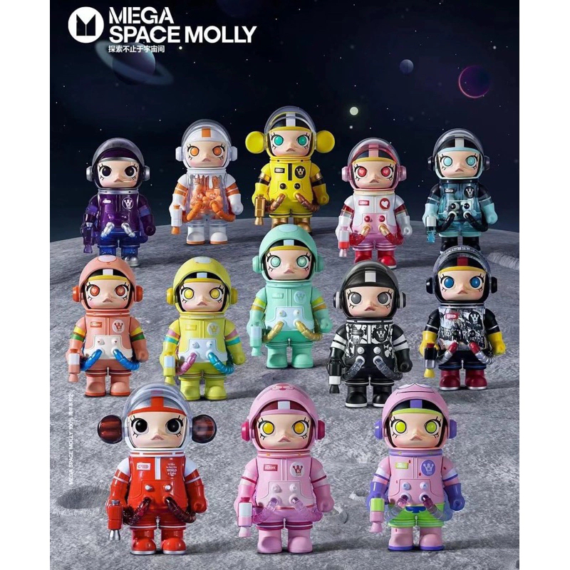 ［全新最後現貨1中盒］MEGA SPACE MOLLY 100% 2代限定 太空人機率隱藏一共五款 共9款