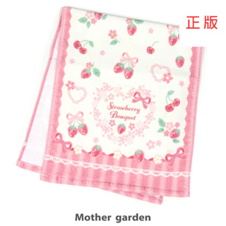 日本Mother Garden-毛巾 草莓緞帶 可愛毛巾 純棉