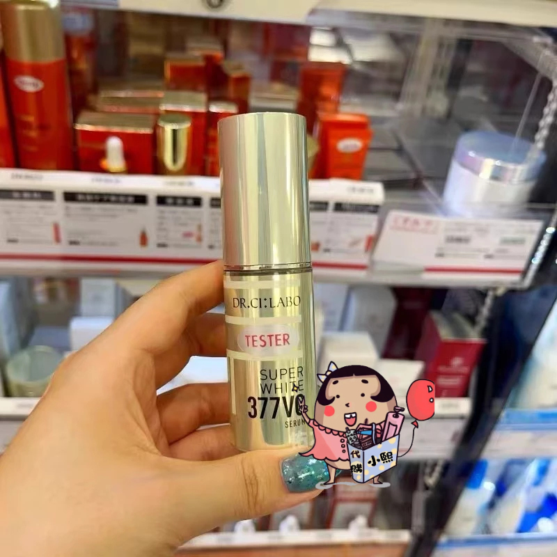 Dr.Ci:Labo 美白精華液 Super White 377VC Serum 18g 28g 精華 城野.醫生