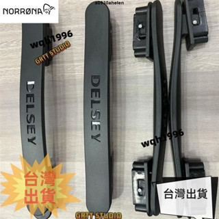 免運✨廠家直銷 delsey法國大使拉桿箱配件行李箱精美手提純黑手柄維修替換把手🔥