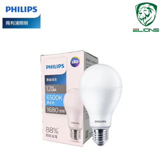 PHILIPS 飛利浦LED燈泡 12W 白光 黃光 自然光 燈 飛利浦 LED 燈泡 E27 G45 燈具 燈泡