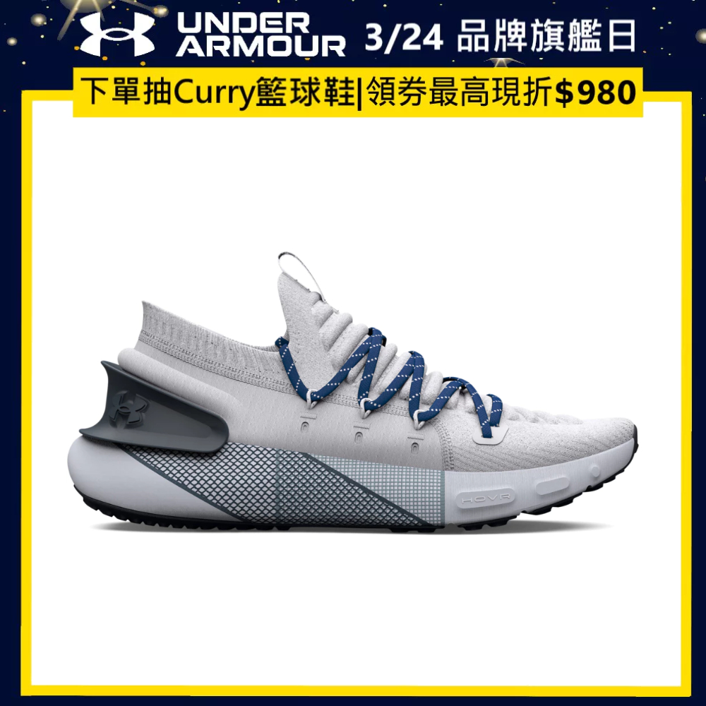 【UNDER ARMOUR】男 HOVR PHANTOM 3 RFLCT慢跑鞋 3025518-101