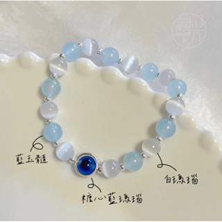 藍玉髓+白貓眼+糖心藍瑪瑙 彈性手鏈✨靈光一閃✨開運飾品 自信心 溝通力 正能量 天然石手鏈 水晶飾品 生命靈數 禮品