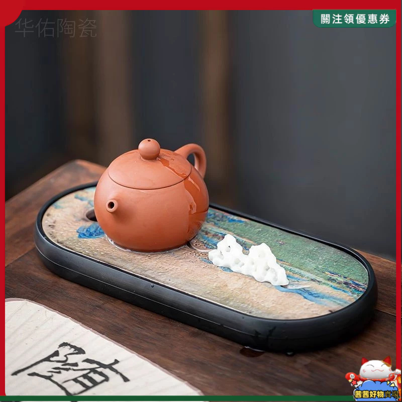 土陶茶盤 變色茶盤 小茶盤 干泡盤    精緻蓄水幹泡盤 儲水單盤  速幹吸水茶盤
