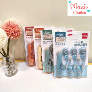 現貨 得力deli 莫蘭迪色 修正帶 立可帶 5mmx6m