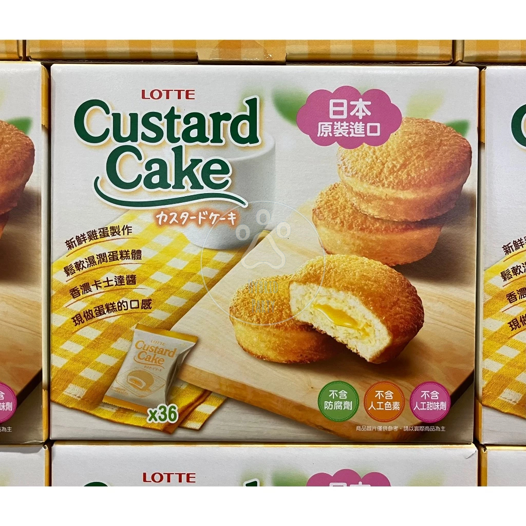 樂天 卡士達派 27公克 X 36入 Custard Cake 蛋黃派 卡士達蛋糕 卡士達 Costco 好市多