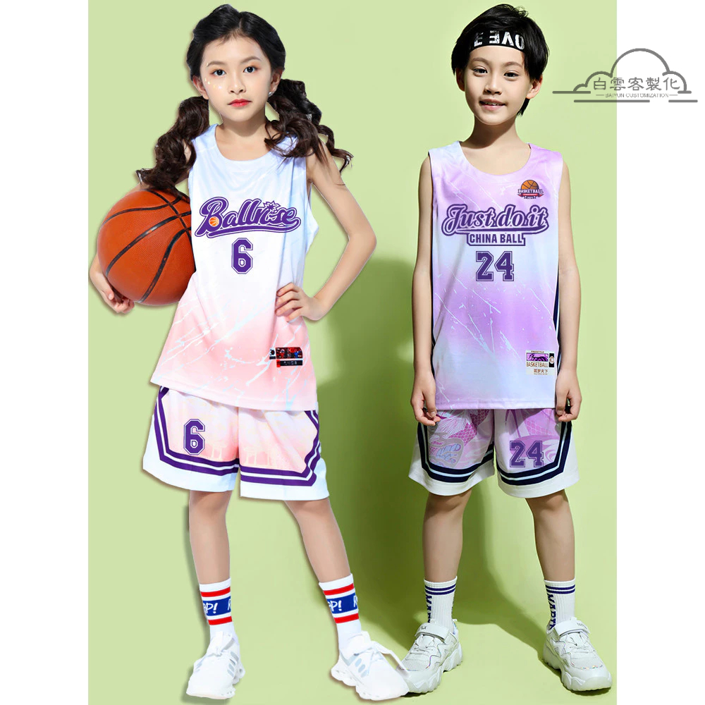 【全場客製化】 兒童籃球服套裝男童客製小學生球衣女童比賽隊服訓練背心籃球衣夏