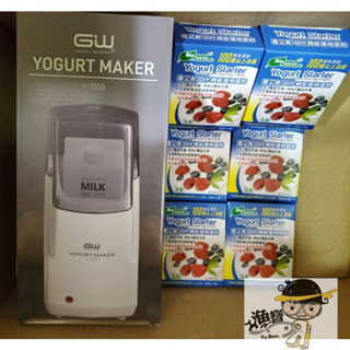 8盒加送優格製造機器1臺 買7送1益生菌 喜又美DIY機能優格菌粉 2G*15包/盒 發酵優格 直接食用 喜又美益生菌