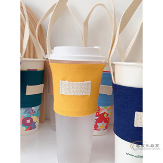 【全場客製化】 奶茶杯套客製logo簡約環保帆布水杯提袋便攜咖啡杯套手提飲料提兜