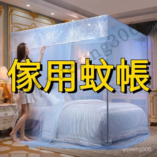 臺灣出貨 傢用蚊帳 老式單開門加粗支架 加密1.8米加厚帳紗1.5米雙人 學生1米 老式家用單開門 防蚊 易安裝