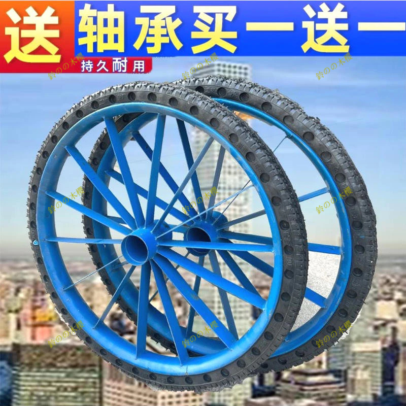 🔥 【精選好貨】德國勞動車輪胎 26×21/2 工地手推車 實心輪板車 裝沙 水泥車 輪胎 備胎