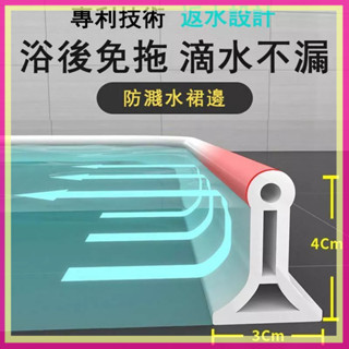 🆕熱賣 加高浴室擋水條 衛生間防水條 乾濕分離 阻水條 洗碗池水槽隔水條 自粘 擋水條 防水膠條 浴室擋水條 防水條